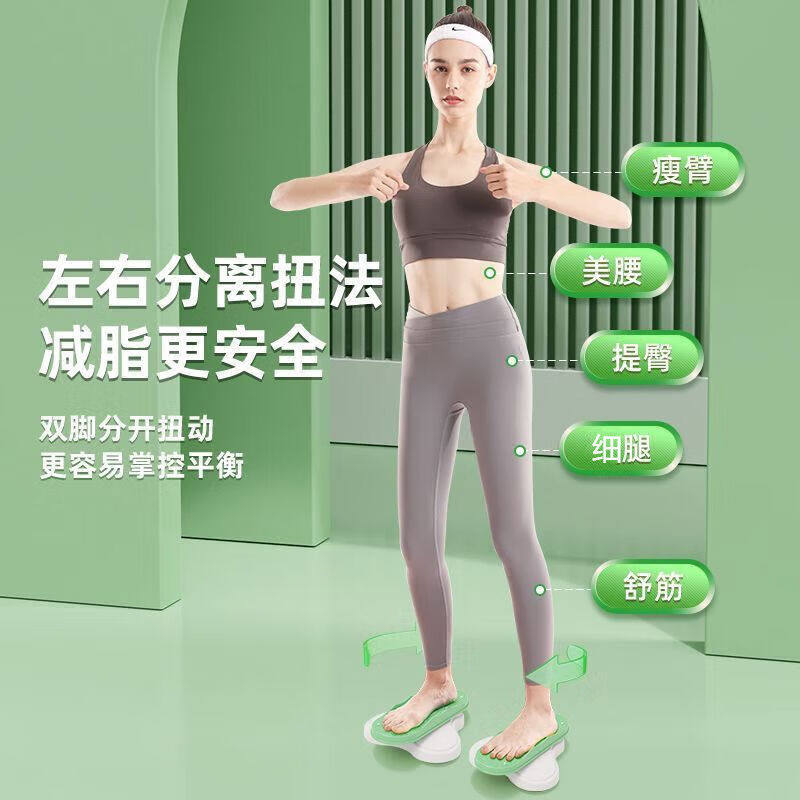 抖动甩脂机摇摆减肥仪器抖抖站y立式瘦腰腹赘肉大肚腩神器室内运