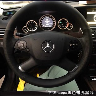 老款 奔驰E300L级E200l级把套真皮手缝方向盘套R300R35.0手缝把套