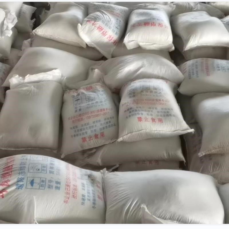 除雪剂融雪e剂环保型小区马路道路高速公路桥梁防冻融雪除冰剂,办公设备/耗材/相关服务,其它,淘宝优惠券,粉丝福利购,淘宝优惠卷