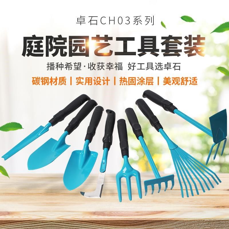 园艺工具小铲子种花家用赶海套装户外挖土铁锹除T草种菜专用神器