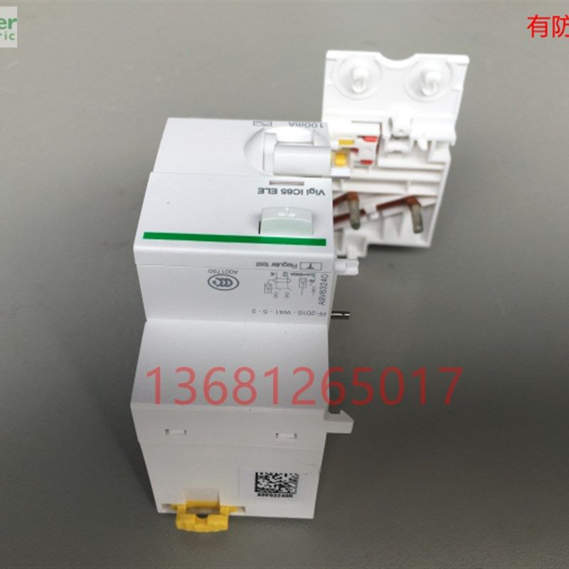 施耐德A9V63240漏电脱扣器保护t器Vigi iC65 ELE 2P 40A 100mA AC