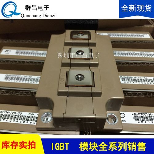 2MBI200VH-120-50 2MBI200VH-170-50 3R00VH-120-50