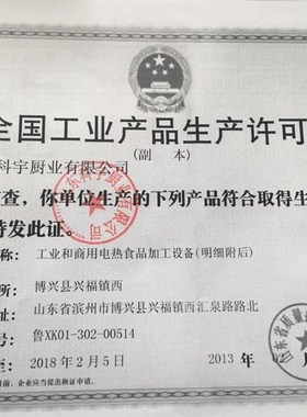 单孔电灶卤味锅4kwp卤肉豆干鸡爪鸭爪专用不锈钢架小吃商用包邮