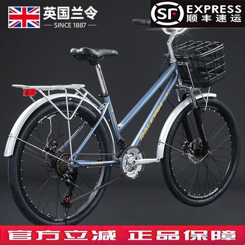兰令官方城市通勤车山地车自行车成人男碟刹减震学生女代步单车
