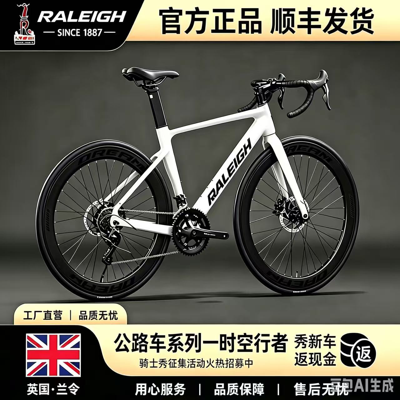 兰令镁合金公路车自行车成人男款式超轻快变速弯把单车学生赛车