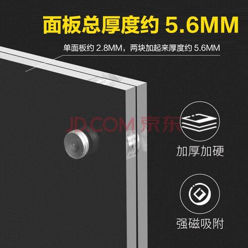SITOO斯图加i厚亚克力强磁台卡台牌台签T型桌签牌展示牌A4A5会议