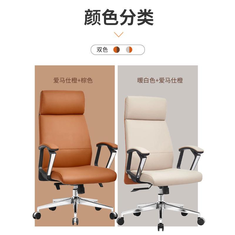 新款现代简约电脑椅办公室大班椅会议室洽谈N椅休闲转椅可升降老