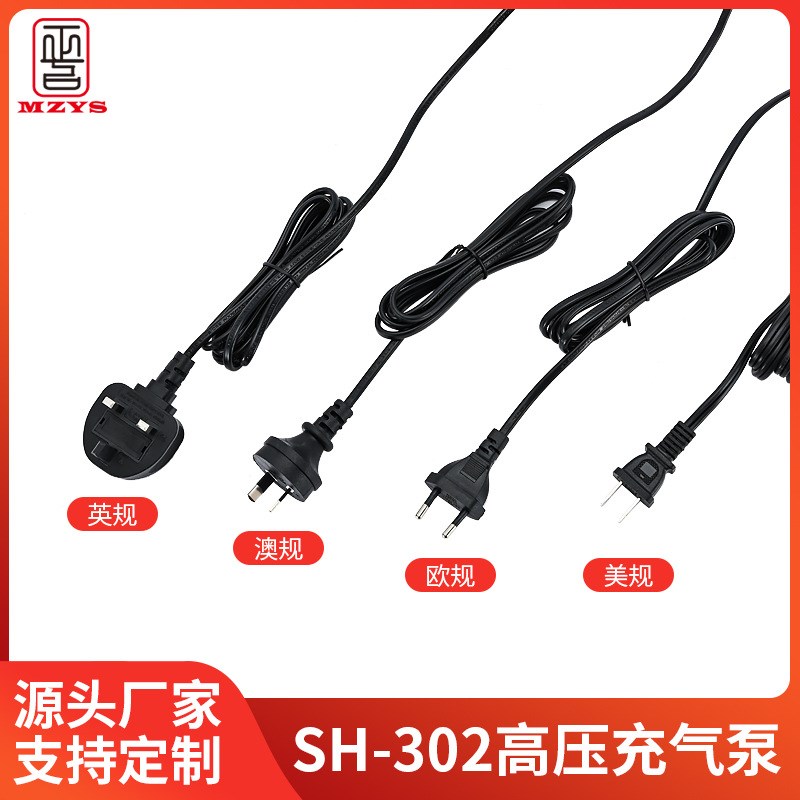 现货600Wf高压电动气泵多功能泵帐篷气垫气船瑜咖球气床充气浴桶