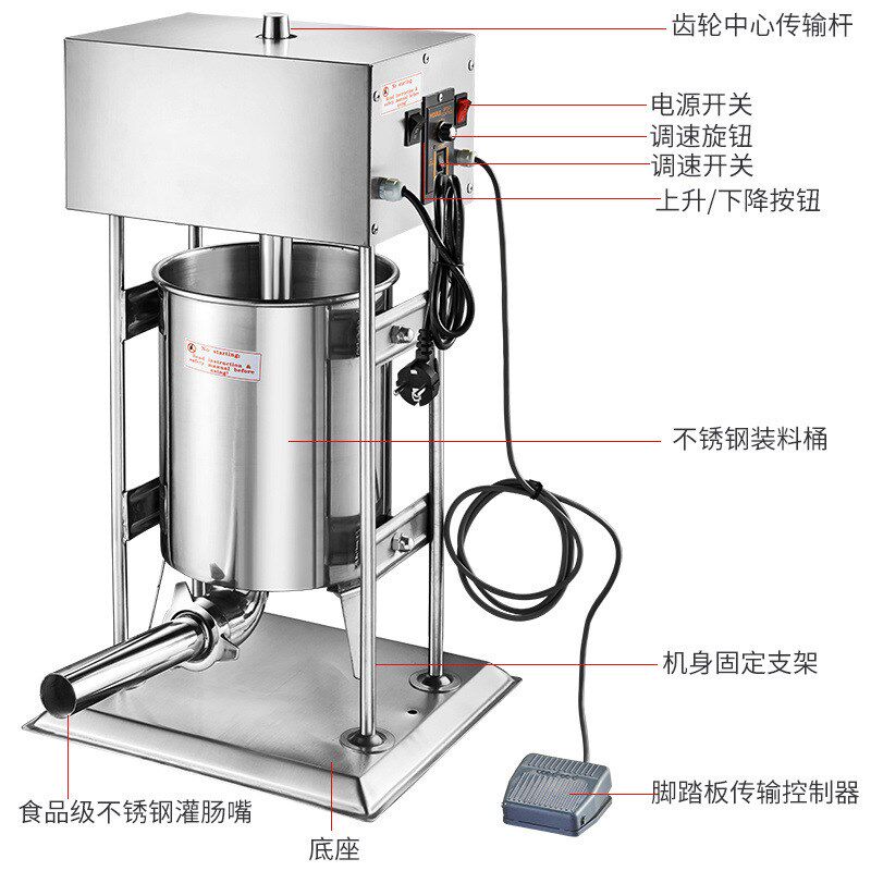 灌肠机电动d商用灌肠机家用肉肠火腿肠加工脚踏板灌香肠全自动机