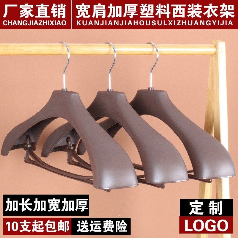 现货速发衣d架服装店西服大衣架衣挂套装衣服架子塑料衣架宽肩,生活电器,香薰机/多功能香氛机/自动加香机,淘宝优惠券,粉丝福利购,淘宝优惠卷