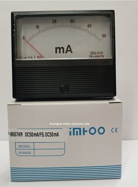 Tp8067Kr直流电压表Dc50Kv Dc1NMa电流表Dc50Ma
