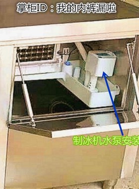 商用流水式制冰机水泵YZF58y16抽水泵上水马达电机制冰机配件白色