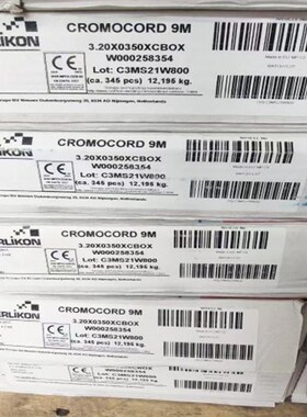奥林康CROMOCORD 9M T91v/P91耐热钢焊条E9015-B9 ER9018-B91