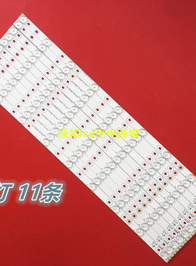 适用LED55C910D L55F3390A-3D L55F1600 L55F3320-3D灯W条4C-LB55