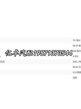 22116209 320/07426 P564278 BF46043-D 43592R SK48765柴油滤清