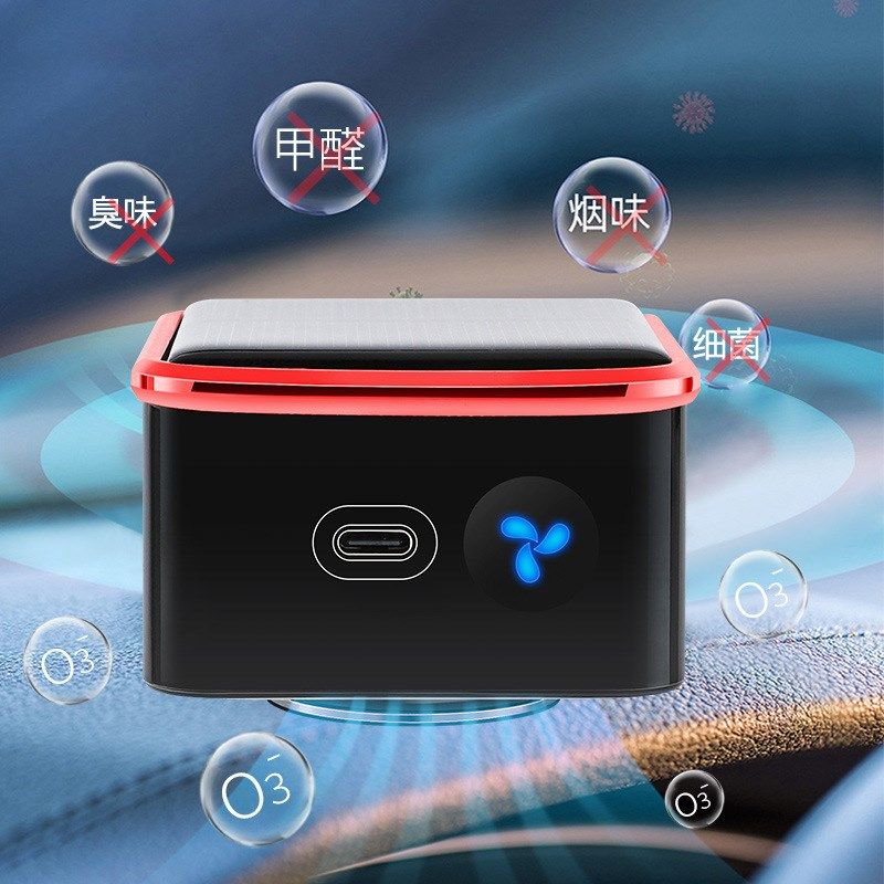 车用氧吧b智能除甲醛烟雾办公桌面室内usb负离子小车载空气净化器