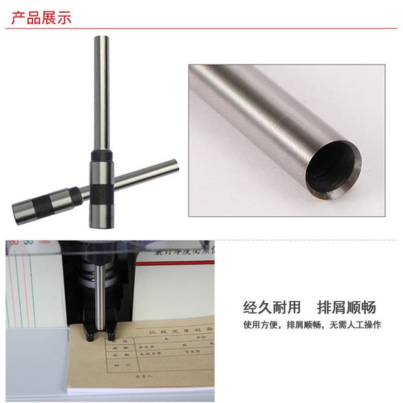 汇金装订机钻刀汇金钻头汇金钻刀汇金zHJ-50B装订机钻刀HJ-50BE钻