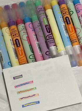 【下单立减50】 双p头叠色荧光笔ins风学生手账笔记号笔_GW