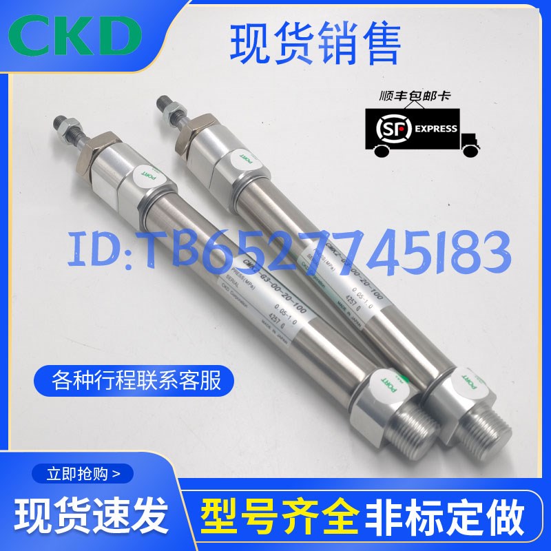 CKD标准气缸SCS/SCS2-LN-FA/CA/CB-2B00/250B-100/200/300/500-J/