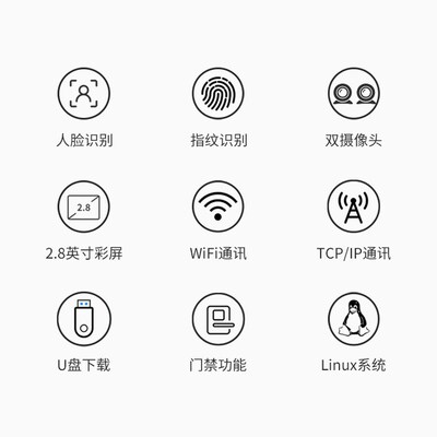 ZKTecoe熵基科技xface100动态人脸门禁一体机面部考勤机指纹门禁