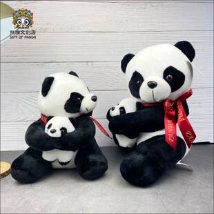 极速Panda Dolml Gift Chinese Souvenir China