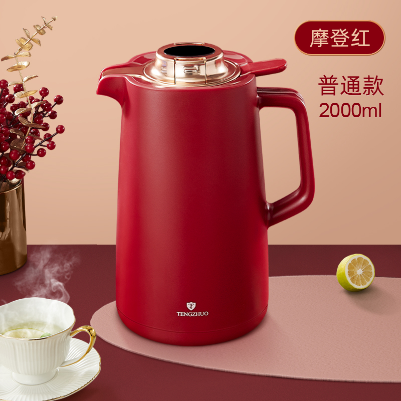 智能保温壶家用大容量热水v壶玻璃内胆保温瓶暖水壶2000ML