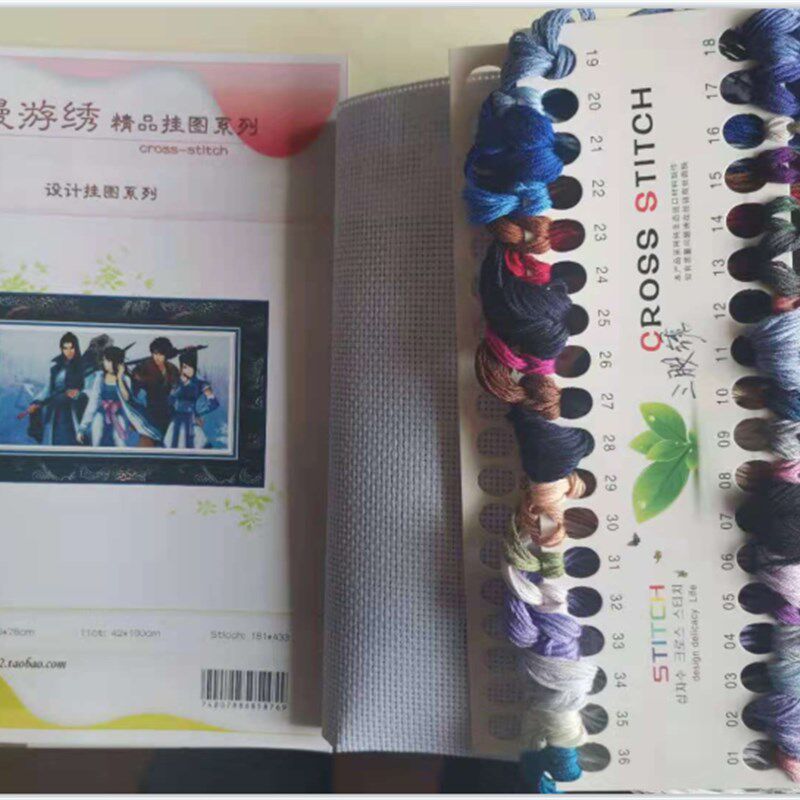 [印花]漫游绣*仙剑奇侠传十字绣*柳梦璃*韩菱纱周边*Y云天河*紫英