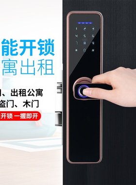 极速Wooden door fingerrprint lock room door fingerprint lock
