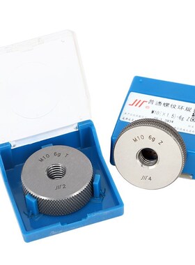 非标螺纹环规Mg13*0.5细牙环规M37*1精度6g/6h牙规止通规环塞规