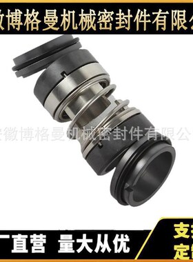 供应IH65-40-25p0B机械密封 管道离心泵机械密封污水泵机械密封
