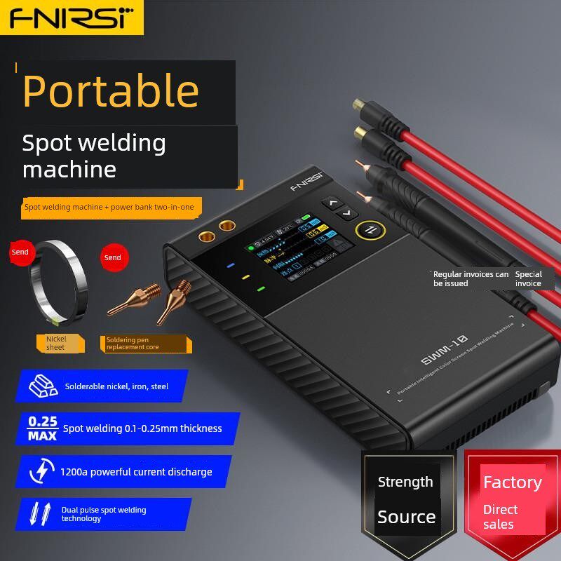 Fnirsi点焊机n手持小型18650手机锂电池镍片触摸焊头