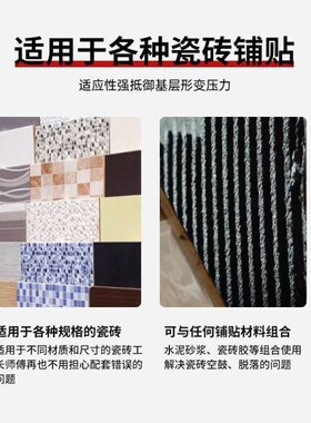 威卡固/VIKAGU瓷砖p背胶墙地砖石材脱落修补胶墙砖粘合剂VG95041k