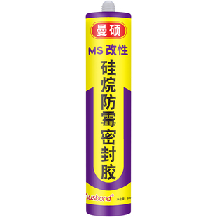 MS胶改性硅烷胶l防霉玻璃胶密封胶硅胶硅酮胶免钉胶瓷砖固定架胶