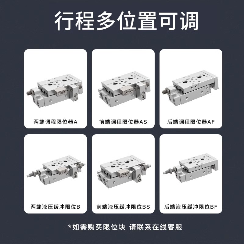 亚德客精密滑台气缸HLSL/HLQ/HLS6/8/A12/16/20/25X10X20X30X40X5