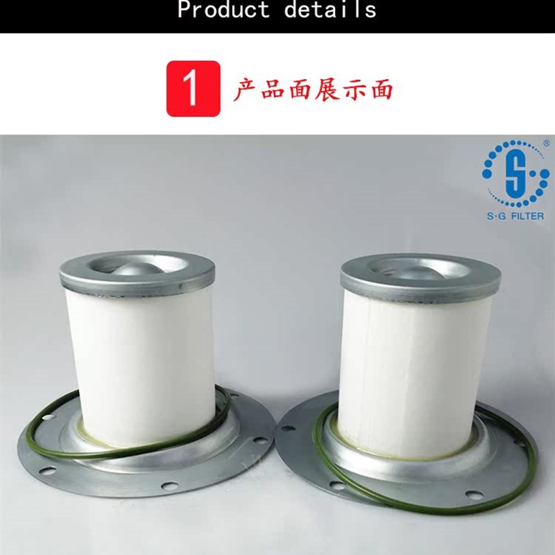 适用于阿特拉斯油分芯 290116430C0 SD160 SQ3680 保养配件