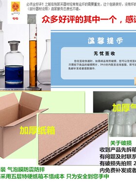 蜀牛 二口两口圆底烧瓶10L 10000ml 40*24标准口口径可.选质量保
