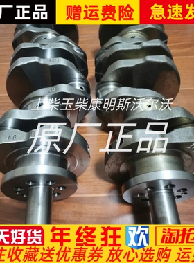 JAC江淮朝柴 HFC4DF1电喷发E动机曲轴4A22TI 原厂现货