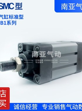 SMC型气缸MDeB1B32 MDB1B40 MDB1B50 MDB1B63-175-200-250-300-35
