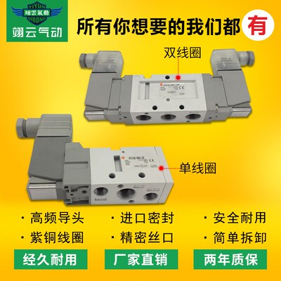 翊云电磁阀VF3130/VF3230/VF3330/3430E/3530-4D1/4DZ1/4DZD/4DD1
