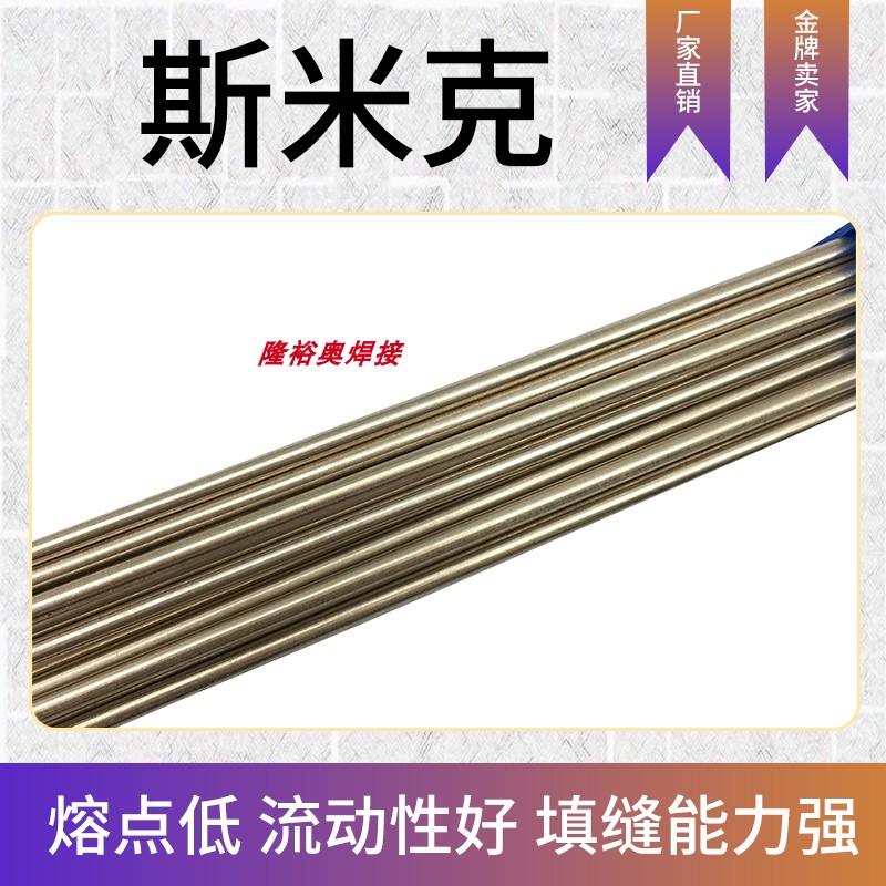 新款 含银%银HL325银釺焊料vHAG-银焊丝 45BSn含锡的银焊条电焊条