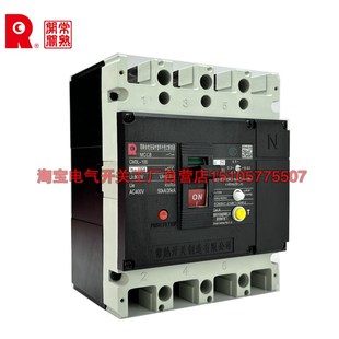 100 漏U电开关断路器 4300B 63A 漏保 100A 常熟开关厂漏电CM3L