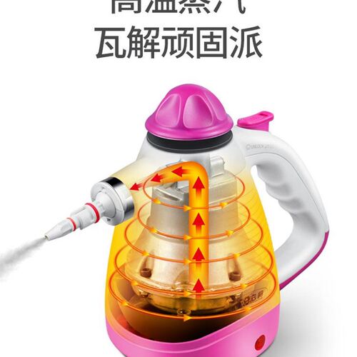 高温高压蒸汽清洁k机清洗家用烟机厨房油消毒空调多功能杀菌宏邦