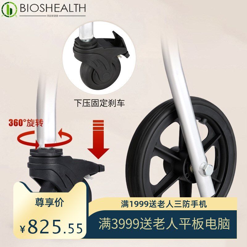 老人坐便椅带轮残疾人坐便器移动马桶便盆家用护理W洗澡折叠小轮