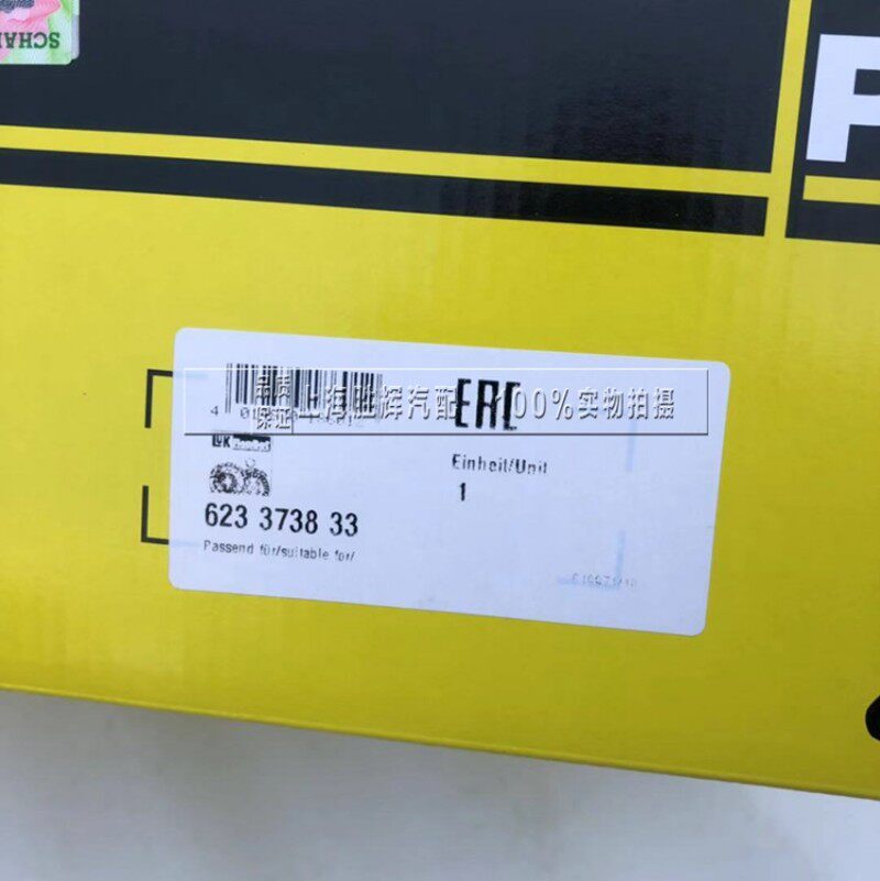 适用科鲁兹离合器三件套英朗新景程1.8离合器P三件套/压盘片分离