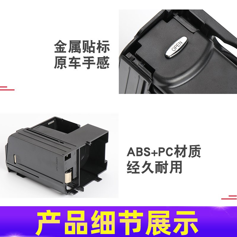 适用老款E级水杯架E200/E260/E300/E350茶杯Q架CLS饮料架W211