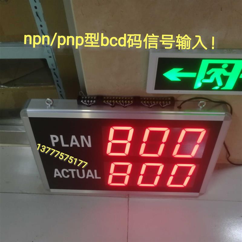 24v 8421BCD码多位静态输入PLC数码管表头二进制转换十进制显示屏