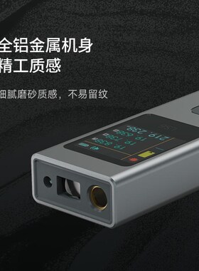 杜克LSb6测距仪高精度激光测量面积角度电子尺红外线激光量房仪器