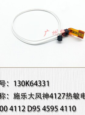 适用于 理光MP1100 13n50 906 1106 1356 907 1107 1357送稿器白