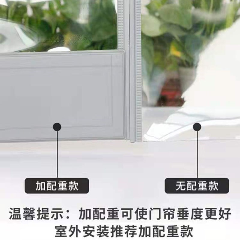 自吸软门帘空调隔断门帘puvc透明门帘塑料磁性U挡风防冷气门帘