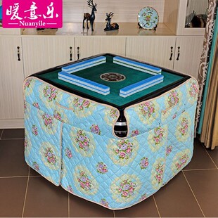 加厚夹棉自c动麻将机烤火围罩麻将桌烤火围布电炉罩套烤火被套取